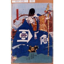 Estampe japonaise "「工藤市郎別当祐経」" par Utagawa Toyokuni III, 歌川豊国〈3〉 (豊国<3>)