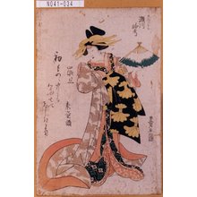 Utagawa Toyokuni I: 「大磯のとら 瀬川路考」 - Tokyo Metro Library 