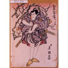 Utagawa Toyokuni I: 「坂東三津五郎」 - Tokyo Metro Library 