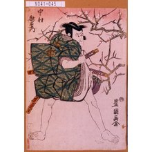 Utagawa Toyokuni I: 「中村歌右衛門」 - Tokyo Metro Library 