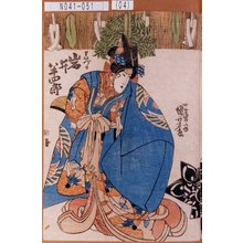 Utagawa Kuniyoshi: 「まいづる 岩井半四郎」 - Tokyo Metro Library 