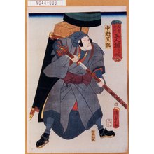 Utagawa Kunisada: 「武者修行五人揃 毛谷村六助」「中村芝翫」 - Tokyo Metro Library 