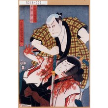 Utagawa Kuniyoshi: 「安達元右衛門」「早瀬伊織」 - Tokyo Metro Library 