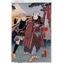 Utagawa Kunisada: 「呉服屋重兵衛」 - Tokyo Metro Library 