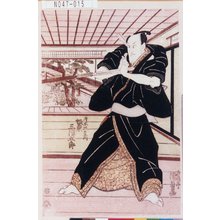 Utagawa Kunisada: 「唐木政右衛門 坂東三津五郎」 - Tokyo Metro Library 