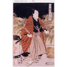 Utagawa Toyokuni I: 「高いち武右エ門 坂東三津五郎」 - Tokyo Metro Library 