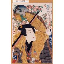 Utagawa Kunisada: 「七小町の内」「早野勘平 岩井紫若」 - Tokyo Metro Library 