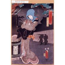 Utagawa Kunisada: 「見立闇つくし 子ゆゑのやみ」「儀兵衛女房お園」 - Tokyo Metro Library 