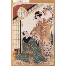 Utagawa Toyokuni I: 「役者地顔見たて 浮世忠臣蔵 七段目」 - Tokyo Metro Library 