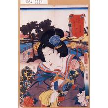 Utagawa Kunisada: 「東海道五十三次之内 程ヶ谷駅 おかる」 - Tokyo Metro Library 