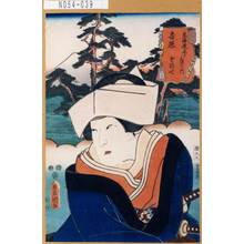 Utagawa Kunisada: 「東海道五十三次之内 吉原 となせ」 - Tokyo Metro Library 