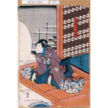 Estampe japonaise "「大ほし力弥」" par Utagawa Toyokuni III, 歌川豊国〈3〉 (豊国<3>)