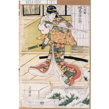 Utagawa Toyokuni I: 「とな瀬 坂東三津五郎」 - Tokyo Metro Library 