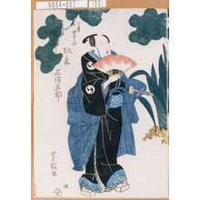 Utagawa Toyokuni I: 「大星由良之助 坂東三津五郎」 - Tokyo Metro Library 