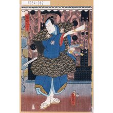 Utagawa Kunisada: 「早野かん平」 - Tokyo Metro Library 