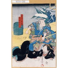 Utagawa Kunisada: 「加古川本蔵」「大石妻お石」 - Tokyo Metro Library 
