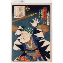 Utagawa Kunisada: 「誠忠義士伝」「ぬ」「堀部弥兵衛金丸 市川海老蔵」 - Tokyo Metro Library 