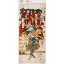 長重: 「宗禅寺濱敵討」「生田伝八 浅尾仲蔵」 - Tokyo Metro Library 