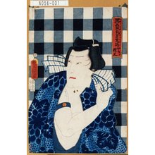 Utagawa Kunisada: 「異名取気男意揃 やりの権三」 - Tokyo Metro Library 