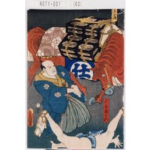 Utagawa Kunisada: 「庄屋徳右衛門」 - Tokyo Metro Library 