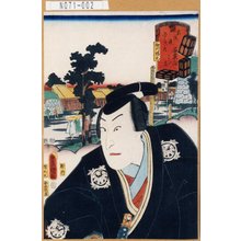 Utagawa Kunisada: 「東海道五十三次之内 石薬師 より高」 - Tokyo Metro Library 