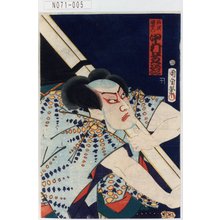 Toyohara Kunichika: 「石沢勝右エ門 中村芝翫」 - Tokyo Metro Library 
