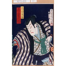 豊原国周: 「毛谷主水 尾上菊五郎」 - 東京都立図書館