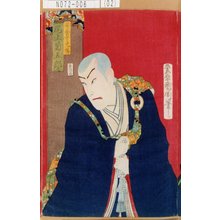 Toyohara Kunichika: 「安養寺光陽 尾上菊五郎」 - Tokyo Metro Library 