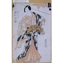 Utagawa Toyokuni I: 「足利よりかね 沢村源之助」 - Tokyo Metro Library 