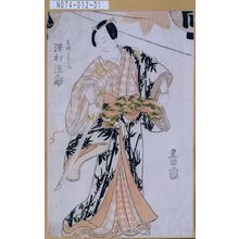 Japanese Print "「足利よりかね 沢村源之助」" by Utagawa Toyokuni I, 歌川豊国 (豊国<1>)