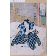 Japanischer Druck "「船のり又助」" von Utagawa Toyokuni III, 歌川豊国〈3〉 (豊国<3>)