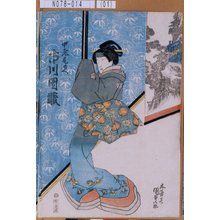 日本版画 "「中老尾のへ 市川団蔵」" 由 Utagawa Kunisada, 歌川国貞 (国貞<1>) 创作