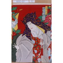 豊原周延: 「三蔵法師 中村時蔵」 - 東京都立図書館