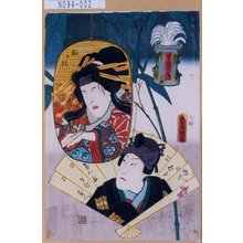 Utagawa Kunisada: 「無間のかね」「梅ヶ枝」「かぢわらげんたかげすへ」 - Tokyo Metro Library 