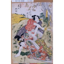 Utagawa Kunisada: 「さくら姫 市川伝蔵」「奴淀平 尾上松助」 - Tokyo Metro Library 