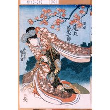 Utagawa Kunisada: 「桜姫 尾上菊二郎」 - Tokyo Metro Library 