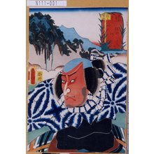 Utagawa Kunisada: 「東海道五十三次之内 阪の下 次郎蔵」 - Tokyo Metro Library 