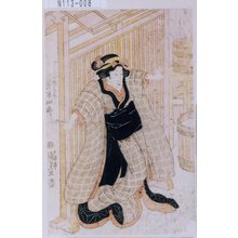 Utagawa Kunisada: 「とうふや娘かさね 岩井半四郎」 - Tokyo Metro Library 