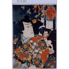 Utagawa Kuniyoshi: 「見立十二支之内」 「戌」「神谷伊右衛門」「秋山長兵衛」 - Tokyo Metro Library 