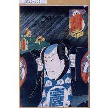 Utagawa Kunisada: 「東海道五十三次の内 庄野 中野藤兵衛」 - Tokyo Metro Library 