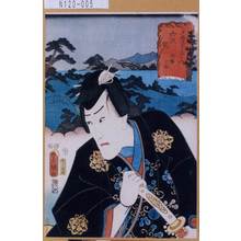 Utagawa Kunisada: 「東海道五十三次之内 白須賀 因幡之助」 - Tokyo Metro Library 