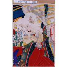 Toyohara Chikanobu: 「老女二尾 実ハ西ノ尾の古猫 尾上菊五郎」 - Tokyo Metro Library 