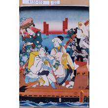Utagawa Kunisada: 「大橋文五郎」「☆田の柳」「武森ノ喜多八」「小いそのお梅」 - Tokyo Metro Library 