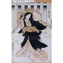 Utagawa Toyokuni I: 「岩井半四郎」 - Tokyo Metro Library 