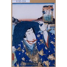 Utagawa Kunisada: 「東海道 宮桑名間 名古や山三」 - Tokyo Metro Library 