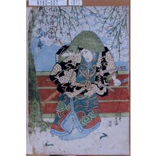 Utagawa Kunisada: 「不破伴左衛門 市川団十郎」 - Tokyo Metro Library 