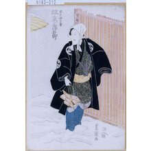 Utagawa Toyokuni I: 「井戸堀の兼 坂東三津五郎」 - Tokyo Metro Library 