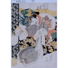 Utagawa Kunisada: 「御国御前 瀬川菊之丞」 - Tokyo Metro Library 