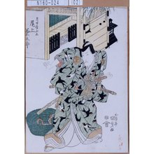 Utagawa Kunisada: 「名古屋山三 尾上菊五郎」 - Tokyo Metro Library 
