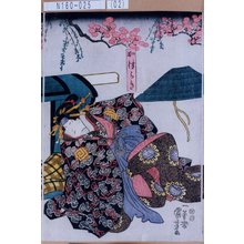 Utagawa Kuniyoshi: 「かつらき」 - Tokyo Metro Library 